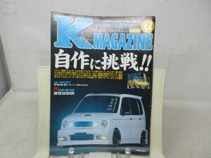 B2■NEW■ヤングオートＫマガジン 2002年12月 自作に挑戦!!◆可■