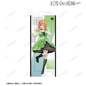 【新品/公式】五等分の花嫁∽ rockin’starコラボ 描き下ろし 中野四葉 ロックアイドルver. 等身大タペストリー 公式グッズ