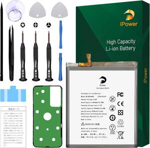 iPower for Samsung Galaxy A54 5G バッテリー交換 元の容量4905mAh 3.88V EB-BA546ABY電池 PSE認証 適用SC-53D/SCG21/SM-A546B/SM-A5460/