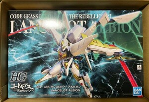 HG 1/35 ランスロット・アルビオン