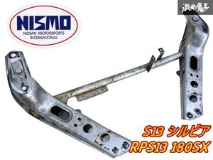 NISMO ニスモ S13 シルビア RPS13 180SX 強化 テンションロッド ブラケット パワーブレースシステム 補強 即納 棚I-2