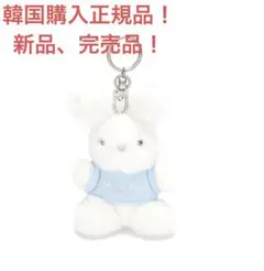 マーティンキム Martin kim BUNNY TOY KEYRING ブルー