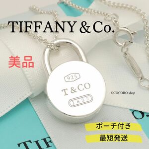 【美品】ティファニー TIFFANY＆Co. 1837 ラウンド ロック ネックレス AG925