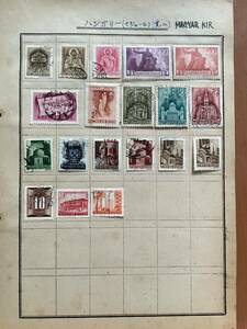 ④20 コレクター出品 ハンガリー チェコスロバキア ポーランド ソ連時代　ウクライナ ソビエト連邦 昭和 ヴィンテージ 大量 外国切手