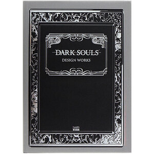 ダークソウル デザインワークス DARK SOULS DESIGN WORKS◆D