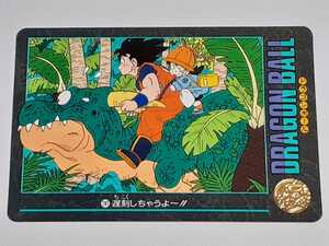 ☆1992年　カードダス　ドラゴンボール　ビジュアルアドベンチャー　№191　箱出し品