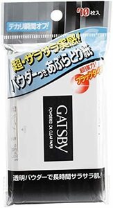 ギャツビー パウダーあぶらとり紙 70枚入