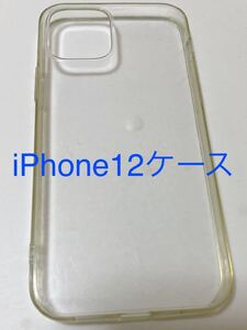 iPhone12ケース　クリアカバー　ラバー