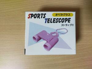 送料無料500円[未使用]オペラグラス　双眼鏡　SPORTS TELESCOPE ストラップ付(高速8号京都線　開通記念品)