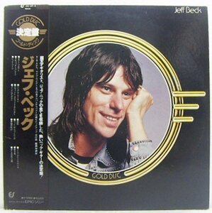 LP,ジェフベック　JEFF BECK　決定盤