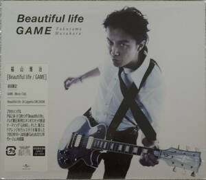 未開封★福山雅治★Beautiful life／GAME★初回限定盤B★「GAME(Music Clip)」「Beautiful life (A Cappella CM)」 DVD付