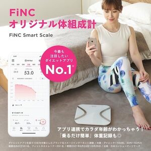 FiNC（フィンク）オリジナル体組成計 スマホ連動/自動記録/Bluetooth/高性能体重計 体重/BMI/内臓脂肪/体脂肪/体年齢/皮下脂肪 11項目測定