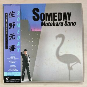 LPA23015 佐野元春 / SOMEDAY 国内盤LP