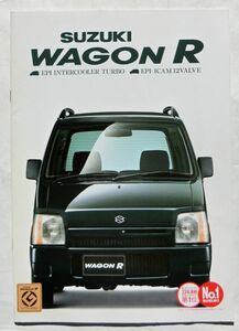 ★送料無料♪即決！ ■スズキ ワゴンR（初代前期 CT21S/CV21S型）カタログ ◇1996年 全26ページ 美品♪ ◆価格表付き♪ SUZUKI WAGON-R