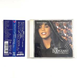 ホイットニー・ヒューストン ボディーガード オリジナルサウンドトラック WHITNEY HOUSTON THE BODYGUARD 帯付き 中古CD