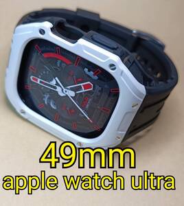 白x黒 ラバー 49mm apple watch ultra アップルウォッチウルトラ カバー ケース カスタム golden concept ゴールデンコンセプト 好きに