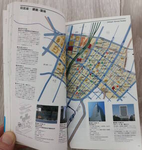 【古本】「建築MAP東京」TOTO出版