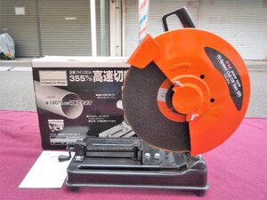 ☆三共コーポレーション トラッド TRAD TCH-355A 高速切断機 355mm◆ワンタッチバイス11,991円