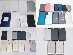 【動作未確認】iPhone iPod Androidスマホ Androidタブレット ガラケー 38台 まとめ売り ジャンク品[B176T272]