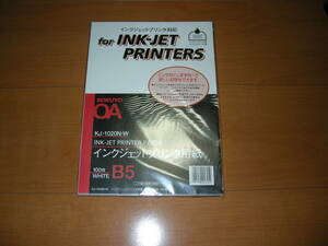 コクヨ インクジェットプリンタ用紙　B5　100枚　新品未開封品　KJ-1020N-W