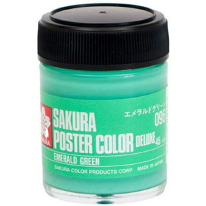 （まとめ買い）サクラクレパス ポスターカラー デラックス 45ml エメラルドグリーン PWD45ML#096 〔×5〕