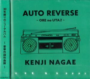 【新品CD】AUTO REVERSE ~ ORE no UTA 2 ~ / 長江健次