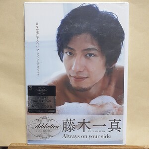 新品未開封 藤木一真　Always on your side 廃盤入手困難品　女性向けアダルトDVD Addiction 