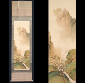 【真作】【渡鹿庵】[寺沢孝太郎(黙雨)] 15196 掛軸 日本画 春景山水画 合箱 絹本 風景画 師平福百穂 秋田 在銘