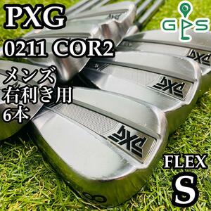 【激レア】大人気モデル PXG 0211 COR2 メンズアイアンセット 6本 スチール N.S PRO zelos7 S