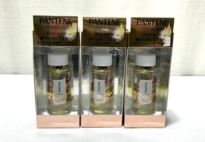 ▽使用期限切れ PANTENE miracles パンテーン ミラクルズ グロッシー シェイク アクアオイル 49ml 3点セット 未使用▽010727