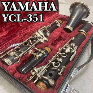 YAMAHA　ヤマハ　YCL-351　B♭クラリネット Clarinets 木管楽器　グラナディラ　ハードケース　マウスピース