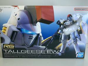 ★新品未開封品★ バンダイ スピリッツ RG 新機動戦記ガンダムW Endless Waltz トールギス EW 新機動戦記ガンダムウイング 