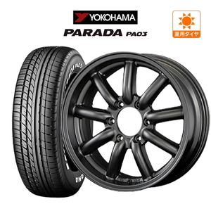 200系 ハイエース ホイール 4本 ファブレス ヴァローネ MC-9 YOKOHAMA PARADA パラダ PA03 215/65R16