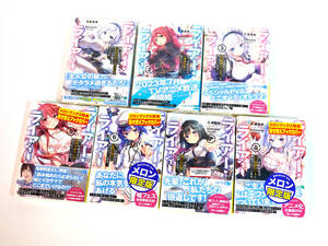 【新品シュリンク未開封/一部初版あり】 ライアー・ライアー 1～3、5～8巻 7冊セット 1 2 3 5 6 7 8 きのこのみ