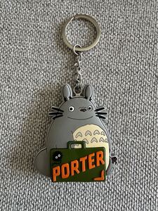 PORTER となりのトトロ x PORTER ポーター KEY CHARM キーチャーム キーホルダー