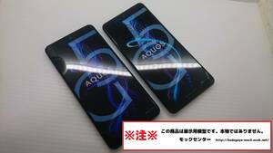 【モック・送料無料】 au SHG01 AQUOS R 5G 2色セット シャープ 2020年製 ○ 平日13時までの入金で当日出荷 ○ 模型 ○ モックセンター