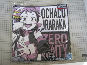僕のヒーローアカデミア 一番くじ G賞 タオル 麗日お茶子 Go And Go! ヒロアカ　グッズ