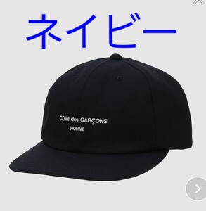 COMME des GARCONS　homme ロゴキャップ　NAVY　ギャルソン　ネイビー　