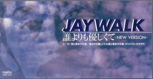 ◆8cmCDS◆JAYWALK/誰よりも優しくて