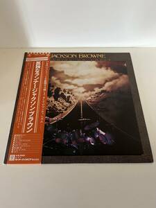 【LP】【帯付国内盤 ２枚まとめて】JACKSON BROWNE / LP 2枚セット