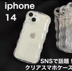 iPhone14ケース　クリアスマホケース　アクスタ　透明　推し活　ウェーブ