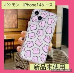 iPhoneケース　iPhone14 携帯ケース　スマホケース　紫