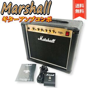 【美品】Marshall ギターアンプコンボ 5W DSL5C