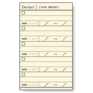 メール便発送 レイメイ藤井 ダヴィンチ リフィル A5 タスクファインダー（カード） DAR4304