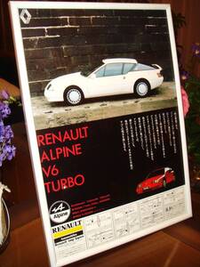 ☆ルノーアルピーヌＡ３１０ターボ★ＲＥＮＡＵＬＴ☆当時物★広告/額装品★A4額★No.1194☆★検：カタログポスター風★中古旧車★カスタム