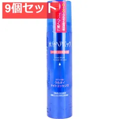 水分ヘアパック ウルオイナイトエッセンス ゴワつく髪用 140g【9個セット まとめ売り】