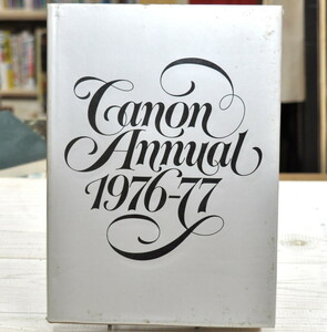 ★ Canon Annual 1976-77 キャノン アニュアル ★ 東松照明・秋山庄太郎・水谷章人・森山大道・川田喜久治　キャノン設立40周年・創刊号