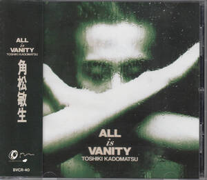 【送料無料】角松敏生：ALL in VANITY ◆ケース交換済み◆帯付き h1194