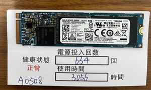 A0508/中古品/SSD/NVME/2280/TOSHIBA /256GB/動作確認済み/返品返金対応/納品書発行可(商品説明文ご確認下さい)