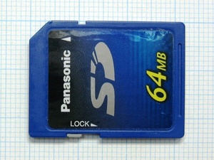 ★Panasonic ＳＤメモリーカード ６４ＭＢ 中古★送料８５円・１８５円